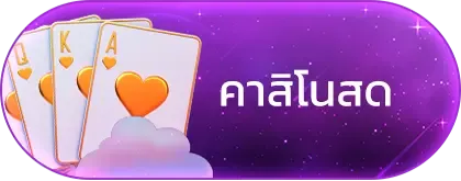 menu-2