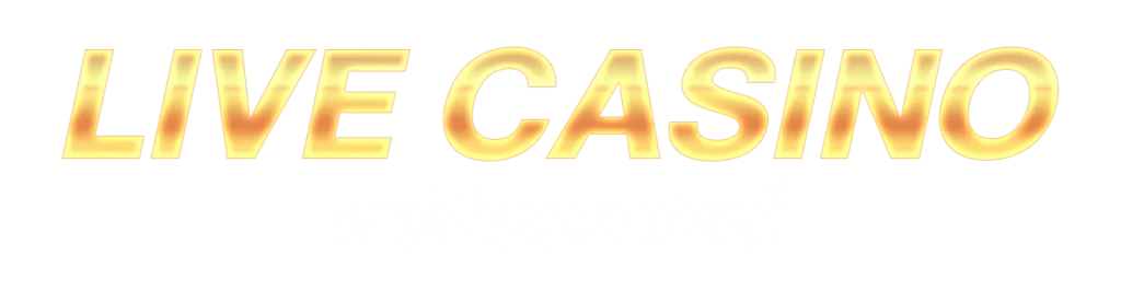casino - title
